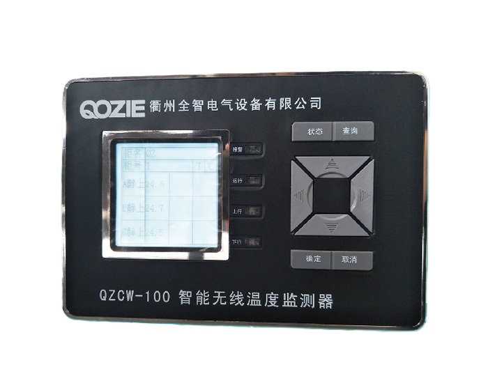 智能無線溫度監(jiān)測(cè)裝置